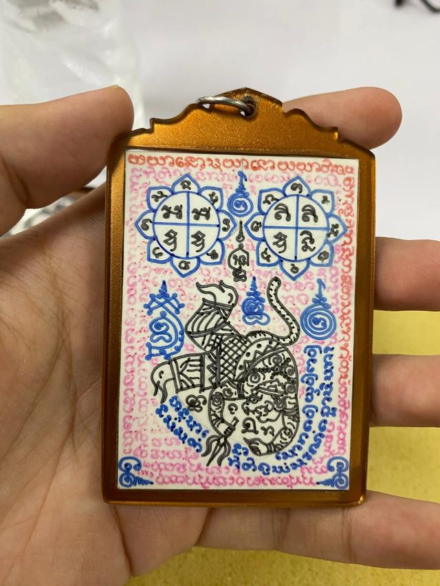 รูปถ่ายปู่นารอด ลายมืออาจารย์เสือ รูปย่อยที่ 2