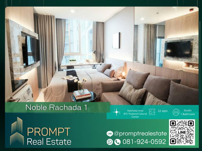 PROMPT *Rent* Noble Revolve Ratchada 1 - (Ratchada) - 22 sqm #mrtศูนย์วัฒนธรรม 1