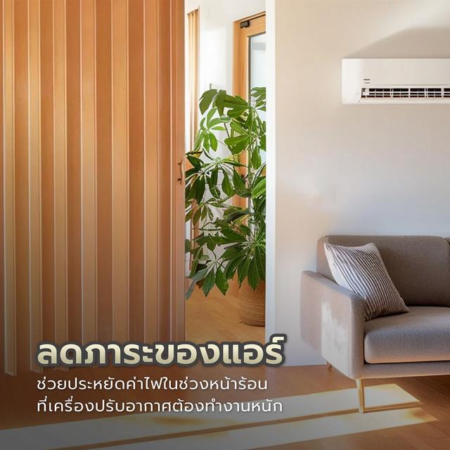 ขายฉาก PVC แบบทึบ กั้นแอร์ กั้นห้อง กั้นบันได