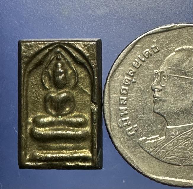 เหรียญประภามลฑล เนื้อเมฆสิทธิ์ 3