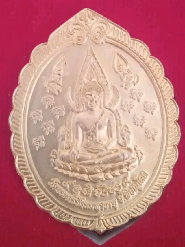 เหรียญพระพุทธชินราช หลังพญาเสือ รุ่นเสาร์ 5 ปีขาล เนื้อทองทิพย์ วัดพระศรีรัตนมหาธาตุวรมหาวิหาร (วัดใหญ่) รูปที่ 6