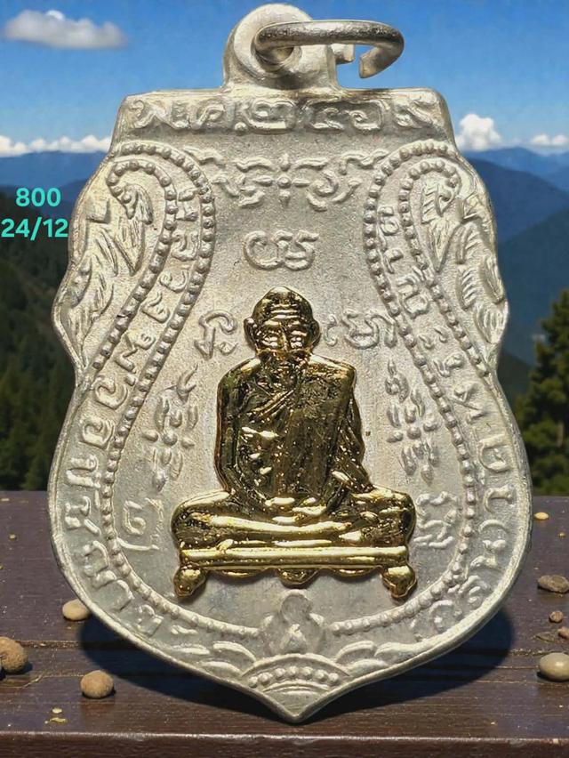 24/12#ขายพระบ้านเก่าเก็บ