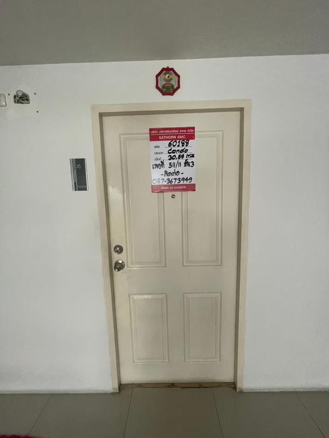 ขายคอนโด ดีไฟว์ คอนโดมิเนียม ชั้น3 ถ.นวลจันทร์ กรุงเทพมหานคร 1