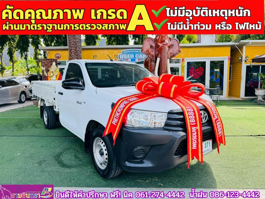 TOYOTA REVO Singlecab 2.4 J Plus ปี 2019