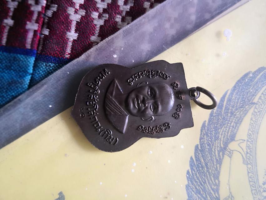 พระเครื่อง 20