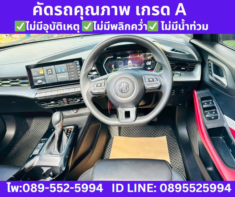 2024 MG MG5 1.5 X SUNROOF 11