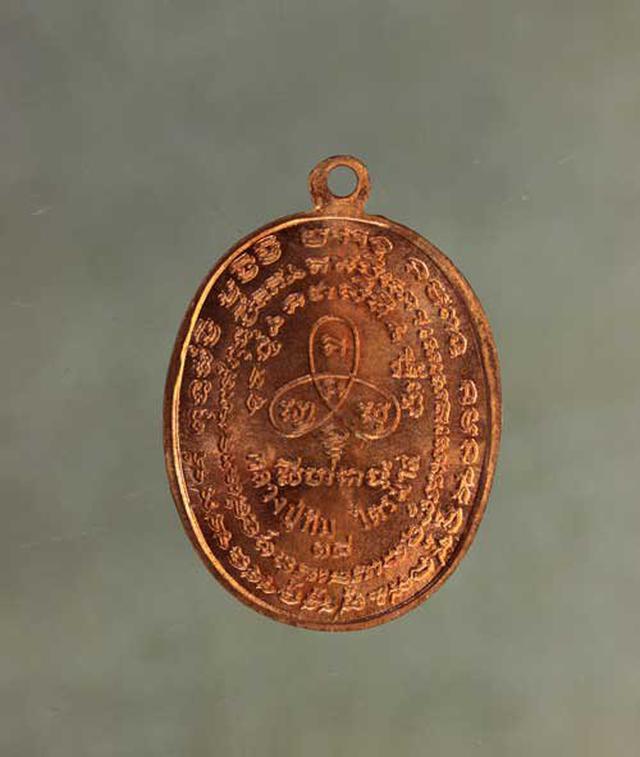 เหรียญ หลวงปู่ทิม ปรกแปดรอบ เนื้อทองแดง ค่ะ j1276 2