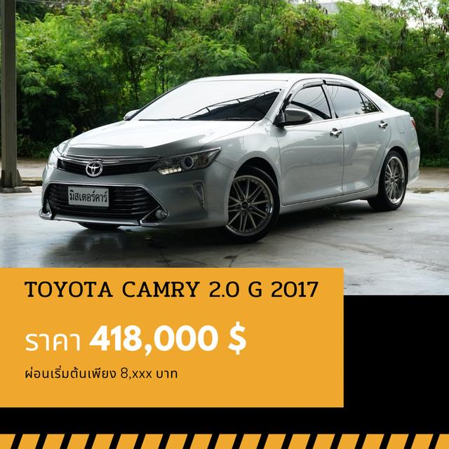 🚩TOYOTA CAMRY 2.0 G 2017