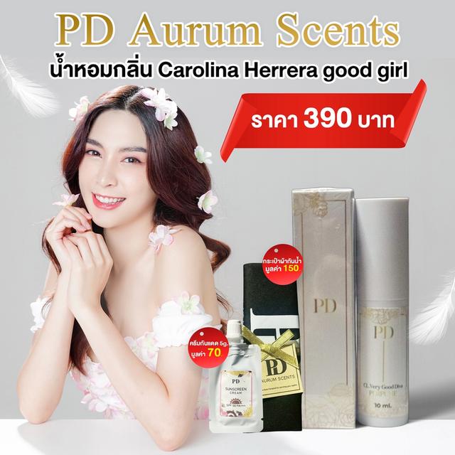 PD Carolina Herrera Good Girl 11