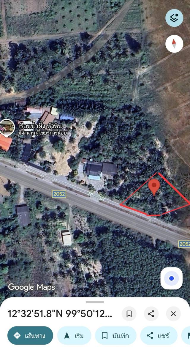 ที่ดินหัวหิน ห้วยมงคล 14