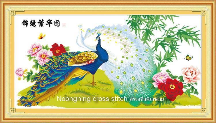 ร้าน Noongning Cross stitch ครอสติสพิมพ์ลาย จำหน่ายอุปกรณ์ครอสติส ภาพติดเพชร732 6