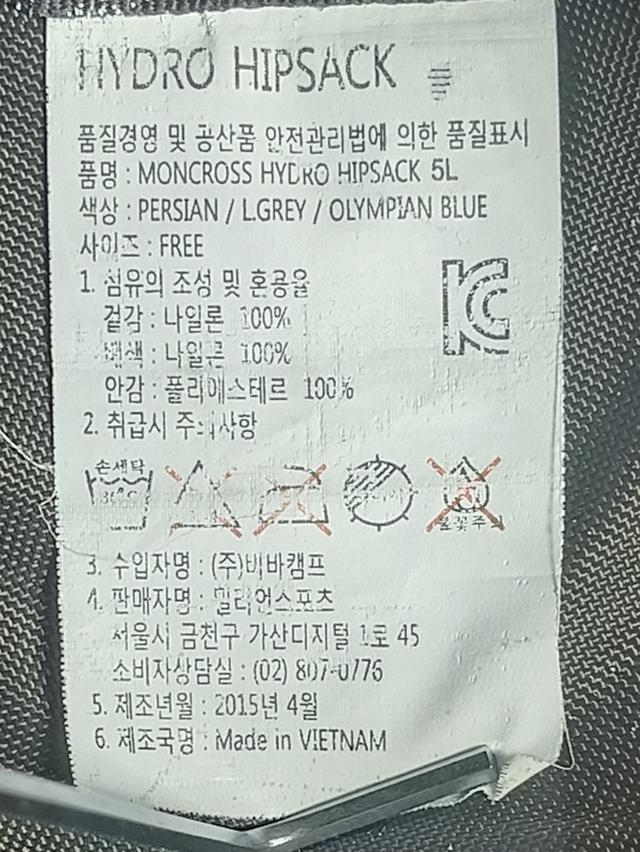 Moncross Switzerland Indro Hipsack รูปที่ 7