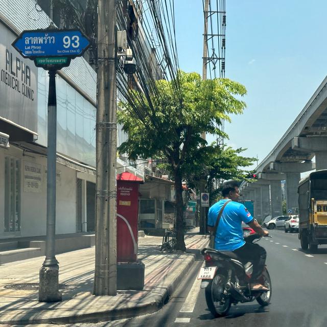 ขายที่ดิน ซอยลาดพร้าว93 3