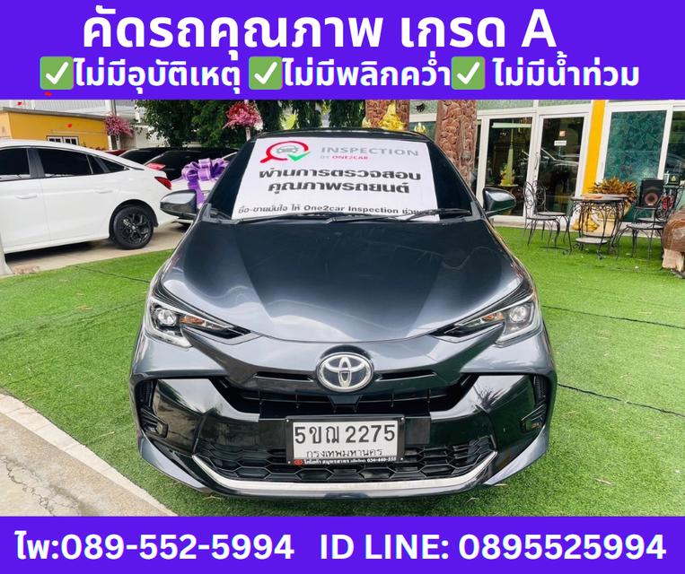 2024 Toyota Yaris 1.2 Sport Hatchback