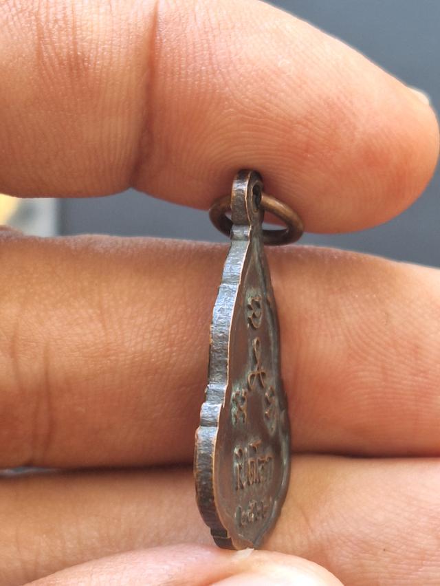 พระพุทธสิหิงค์ ปางเปิดโลก 2522 รูปย่อยที่ 3