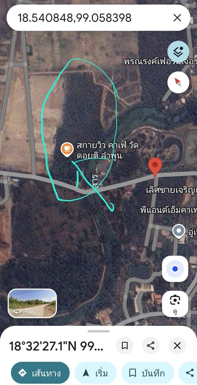 ที่ดินติดถนน อ.เมือง จ.ลำพูน 5