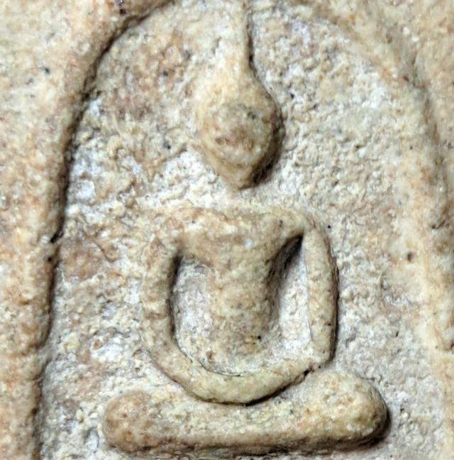 พระสมเด็จวัดระฆังพิมพ์ใหญ่ 8