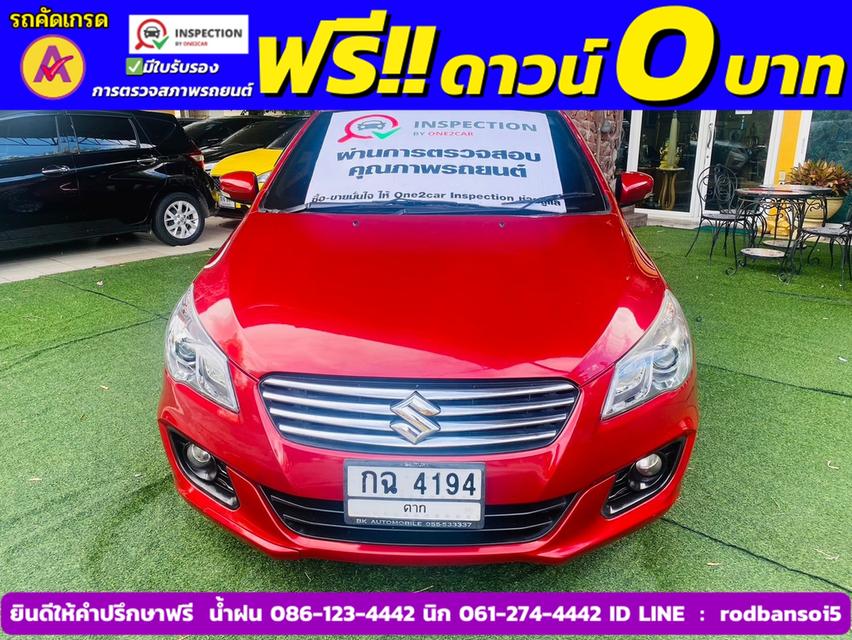 SUZUKI CIAZ 1.2 RS ปี 2020 2