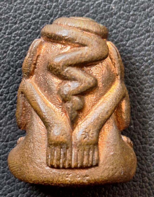 พระปิดตา มหามงคล82 หลวงปู่เผือก รูปที่ 2