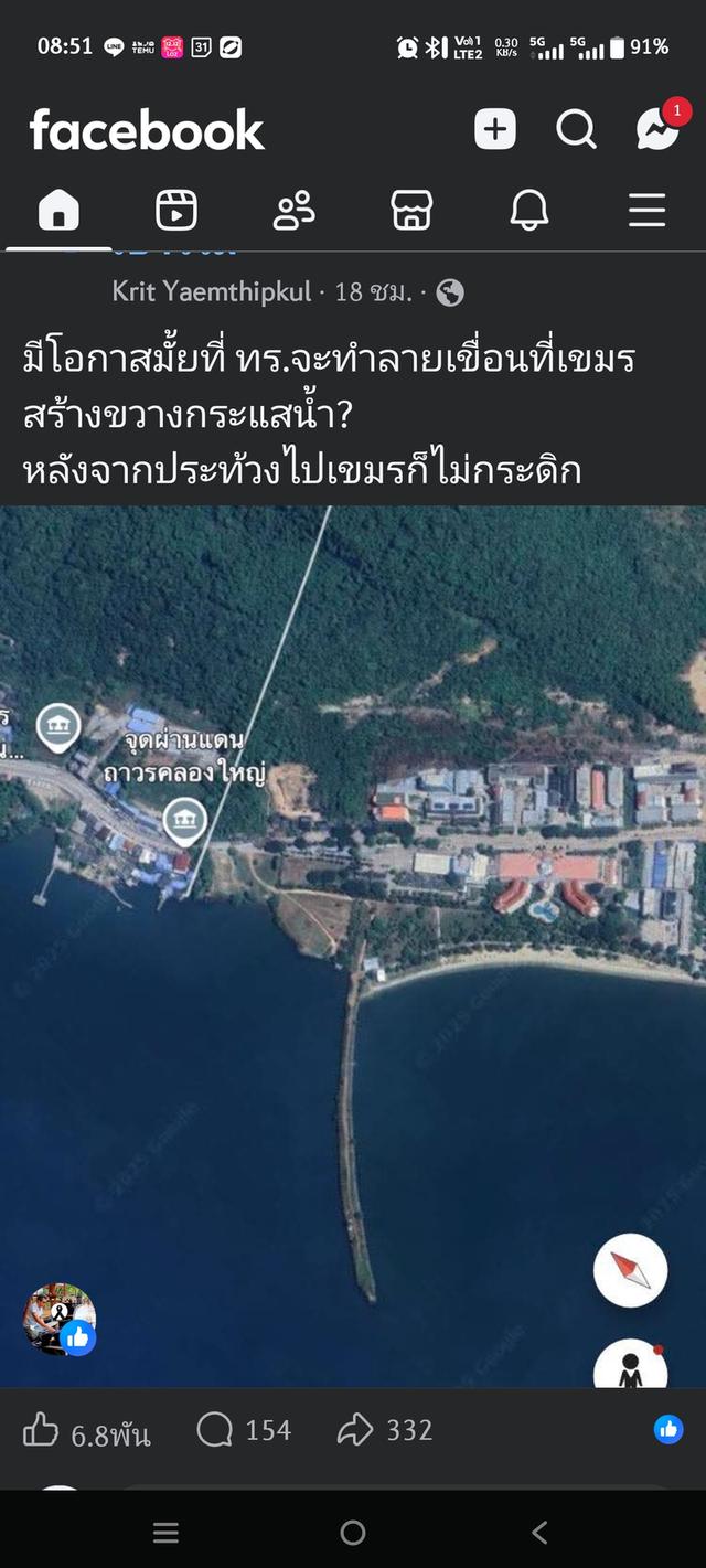 ที่ดินเปล่า คลองใหญ่ 5