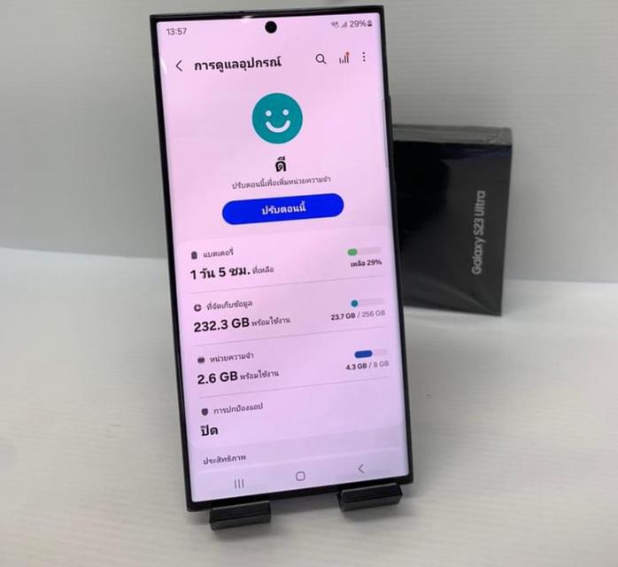 ขาย SAMSUNG S23 Ultra มือ2 2