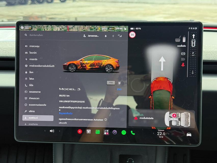 Tesla Model3bPremiumRwd ปี23 รูปที่ 7