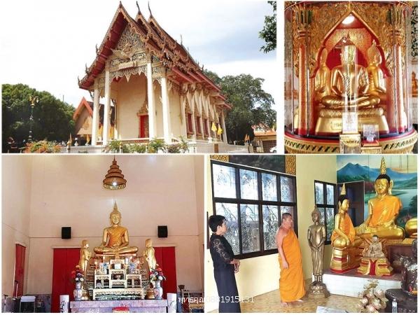 เหรียญเจ้าคุณพระราชสารโสภณ เจ้าคุณช้วน วัดตันติยาภิรมย์ จ.ตรัง ปี2515 รูปที่ 4