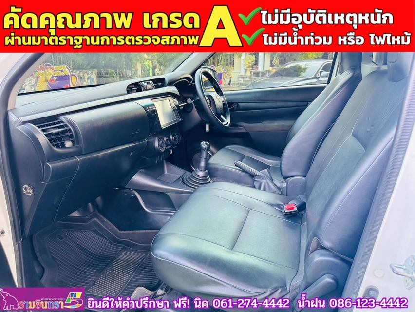 TOYOTA REVO SINGLECAB 2.4 ENTRY ตู้แห้ง ปี 2020 7