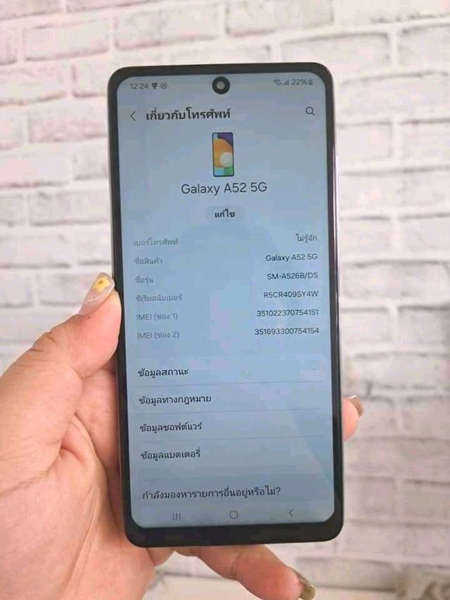 พร้อมขาย Samsung Galaxy A52 3