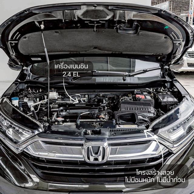รหัสรถ NP2888 HONDA CR-V 2.4EL 4WD 2017