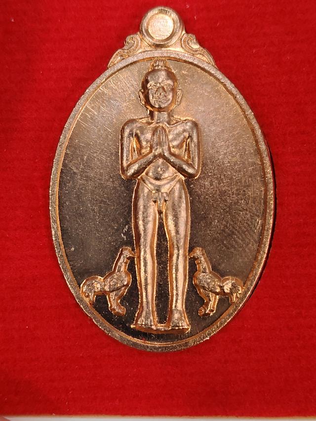 พระเครื่องพระเหมาบ้าน รูปย่อยที่ 2