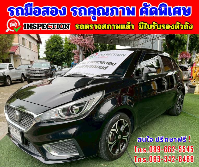 🎯ปี2022 MG MG3 1.5 X มีซันรูฟ 📌ไมล์แท้ 22,xxx กม. 🎯เกียร์ออโต้
