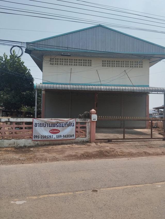 ขายบ้านเนื้อที่92.5ตารางวา 1