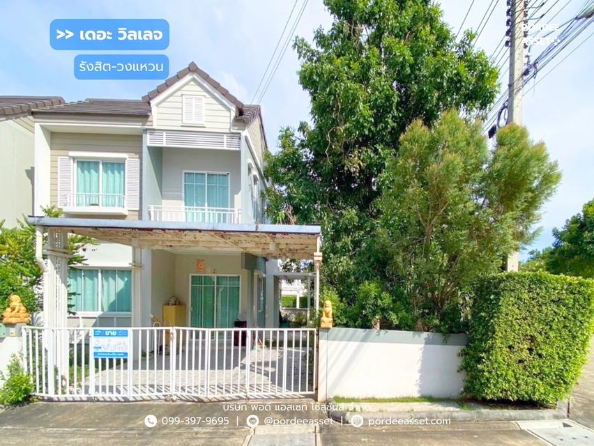 ให้เช่า!! บ้านแฝด 2 ชั้น เดอะวิลเลจ รังสิต-วงแหวน (ขนาด 45 ตร.ว. หลังมุม) ลำลูกกา คลอง5 ปทุมธานี : The Village Rangsit - Wongwaen  1