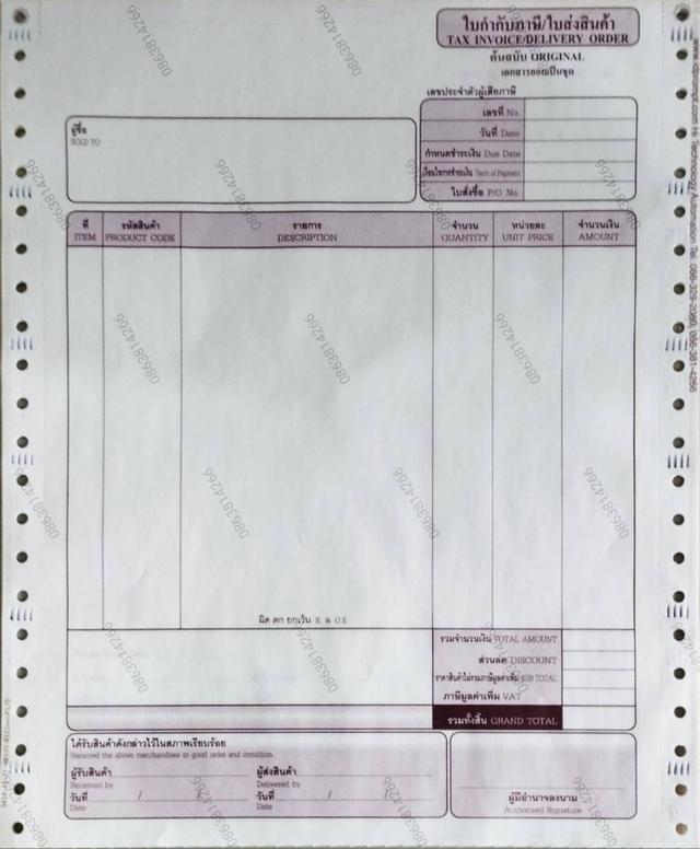 กระดาษต่อเนื่อง ใบกำกับภาษี ใบกำกับภาษี ใบเสร็จรับเงิน บิลสำเร็จรูป กระดาษต่อเนื่อง 5ชั้น ... ส่งไว 0863814266 1