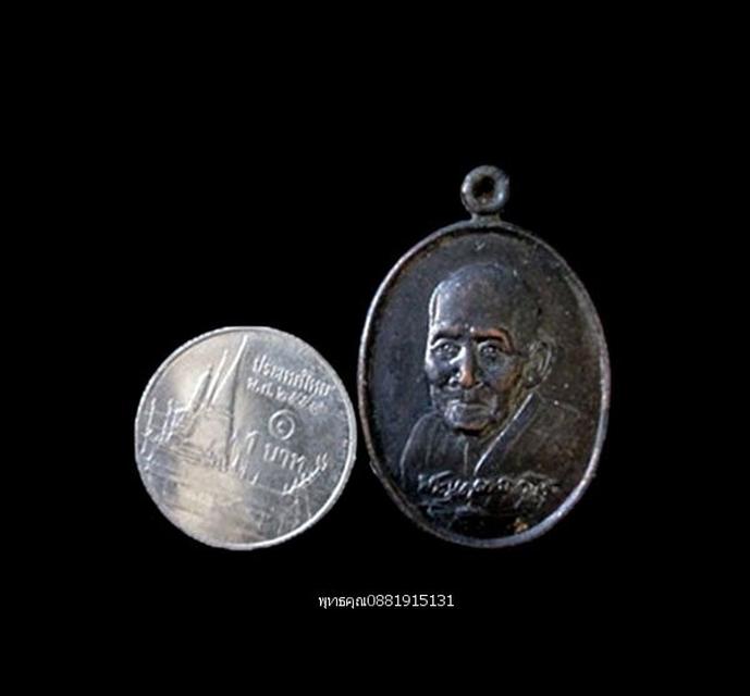 เหรียญหลวงปู่บุดดา วัดกลางชูศรีเจริญสุข สิงห์บุรี ปี2536 2