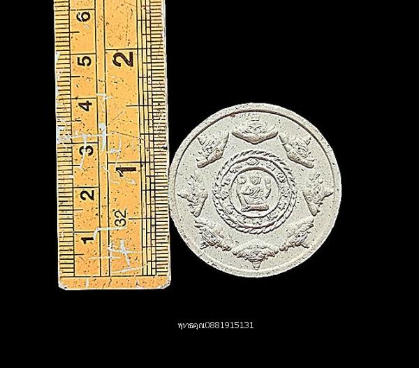 จตุคามรามเทพ หนึ่งแผ่นดิน