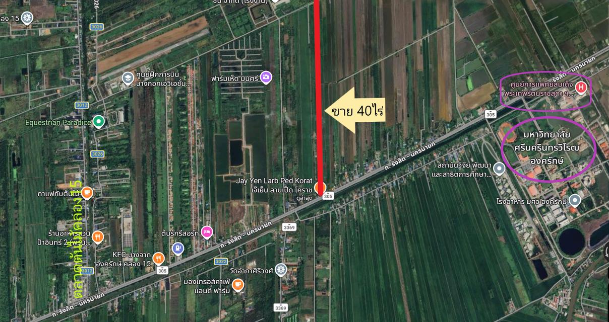ขายที่ดิน 40 ไร่ ติดถนนรังสิต-นครนายก ใกล้ มศว 1
