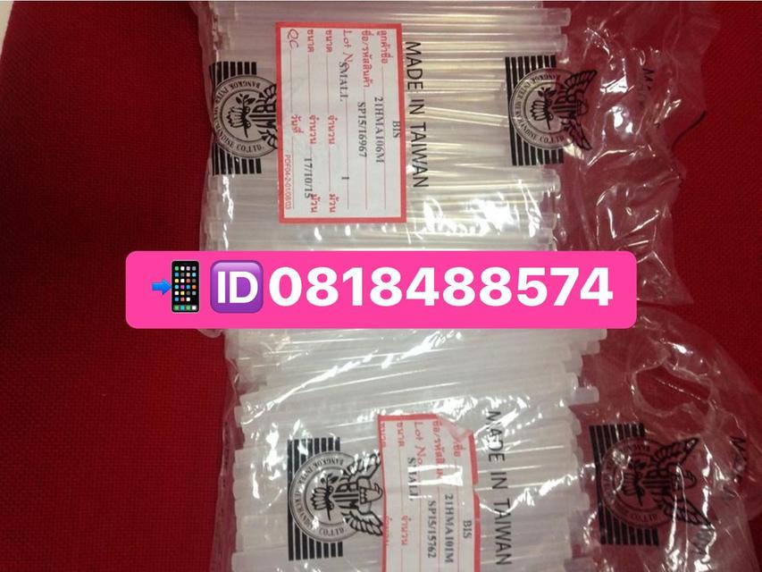 โรงงานกาวแท่ง กาวแท่งตรานก กาวแท่งนกอินทรีย์ กาวแท่งสีใส กาวแท่งสีขาว กาวแท่งสีเหลือง กาวแท่งสีดำ ปืนยิงกาว ปืนกาวไฟฟ้า