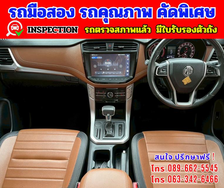 🔴 ปี2022 MG Extender 2.0 DOUBLE CAB Grand X 🔴 ไมล์แท้ 29,xxx กม. 🔴 เกียร์ออโต้  7