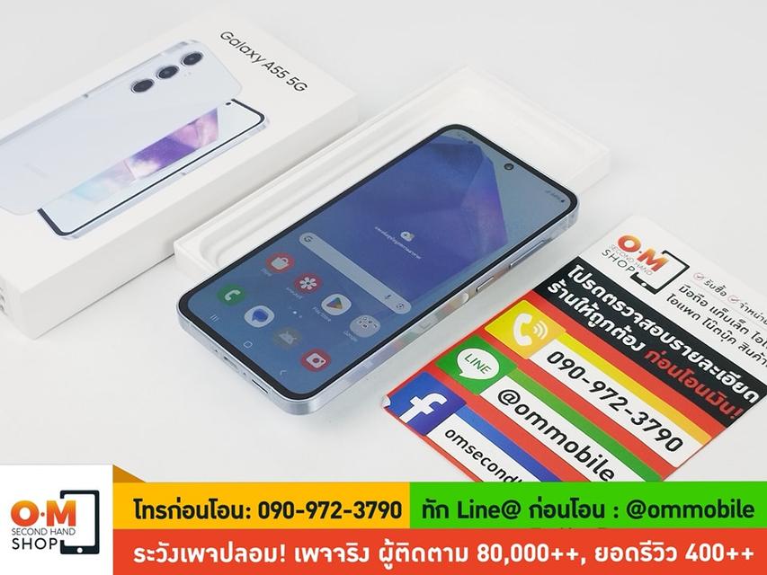 ขาย/แลก Samsung Galaxy A55 5G 12/256 สี Awesome Iceblue ศูนย์ไทย ประกันศูนย์ สวยมาก แท้ ครบกล่อง เพียง 11,900 บาท  4