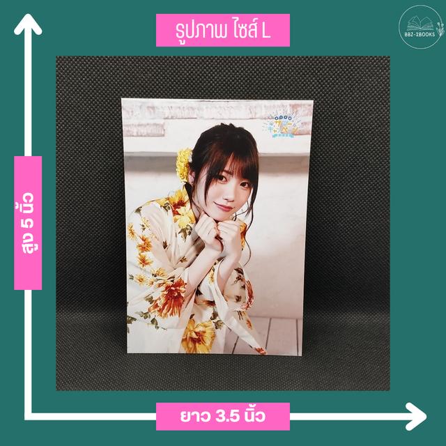 Mio Ishikawa รูปสะสม ชุด2ใบ