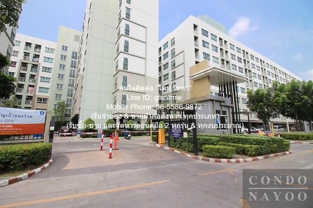 ขายคอนโด ลุมพินี วิลล์ พัฒนาการ–เพชรบุรีตัดใหม่ (Lumpini Ville Pattanakarn-New Phetchaburi) ARL รามคำแหง ตึก D1 ชั้น 5 2 1