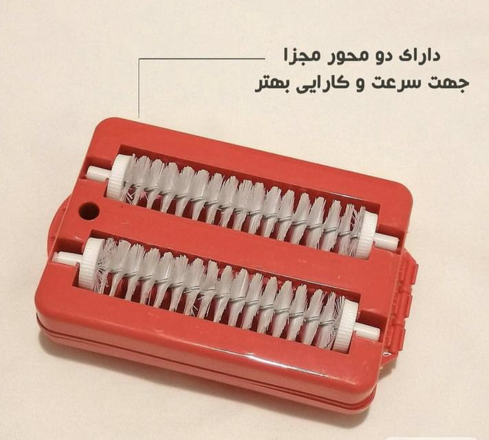 แปรงกวาดขยะมหัศจรรย์ 3