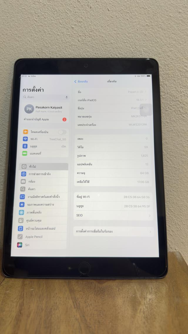 IPAD GEN 9 สภาพ 90% 64G Wifi สี Space Grey พร้อมปากกา APPLE PENCIL 1 แท้ ไม่เคยเปลี่ยนหัว อุปกรณ์ครบกล่อง มีหัวปากกาแถม  1