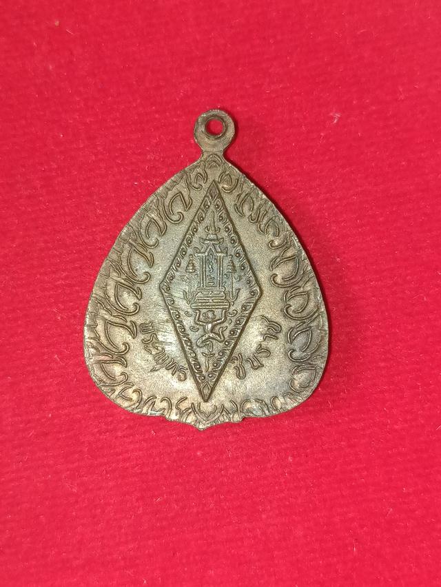 เหรียญใบโพธิ์ พระพุทธชินราช หลังอกเลา ออกวัดวังทอง จ.พิษณุโลก ปี ๒๕๑๔ รูปย่อยที่ 2