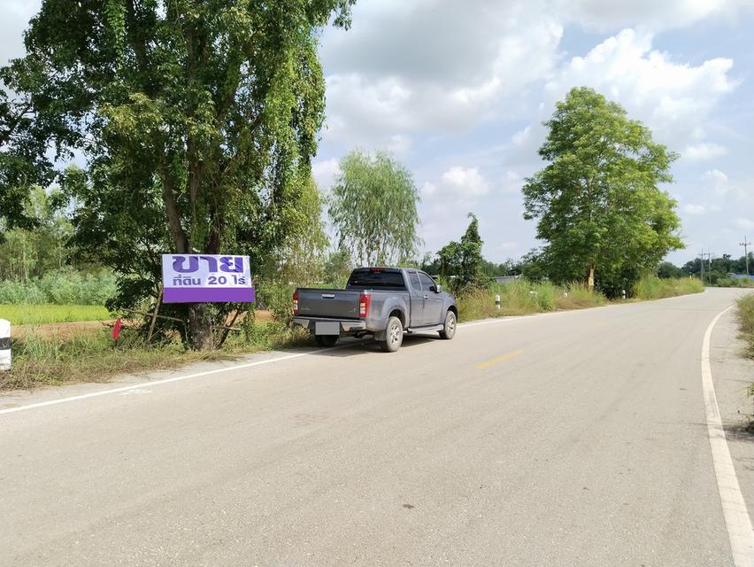 ที่ดิน 20 ไร่ จังหวัดกำแพงเพชร 7