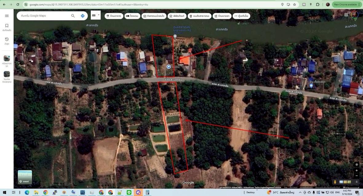 🌿 Land for Sale –Uthai Thani Province 8