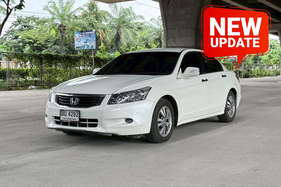 Honda Accord 2.0 E AT ปี 2009