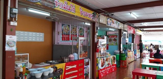 ทำเลติดมหาวิทยาลัยบูรพา ขายที่ดิน พร้อมอาคารศูนย์อาหาร 2 ชั้น